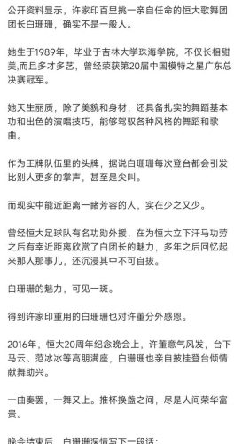 央视舞蹈大赛(央视春晚舞蹈雨巷)插图25