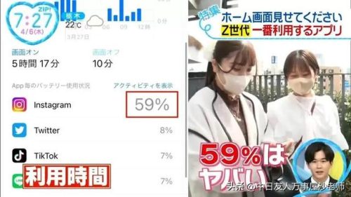 日本交友软件排名前十(日本十大免费app软件排行榜)插图4