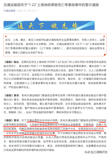 移动门事件(移动门品牌)插图1