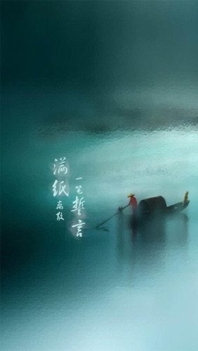印象西湖雨歌词(张靓颖在杭州西湖演唱的歌曲)插图3