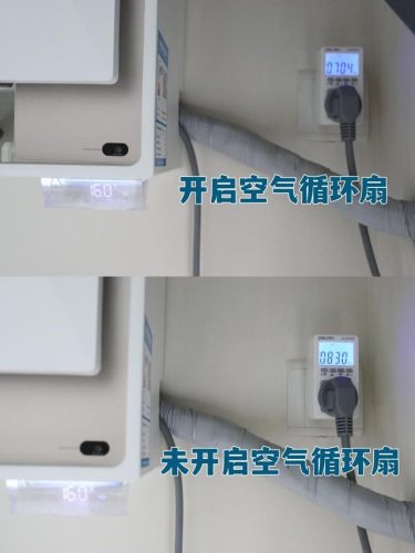 节能风扇(工业节能风扇)插图1