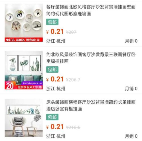 金箔画价格(金箔画价格纯足金)插图6