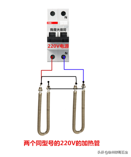 电热管接线图(12根电热管的接线图)插图3