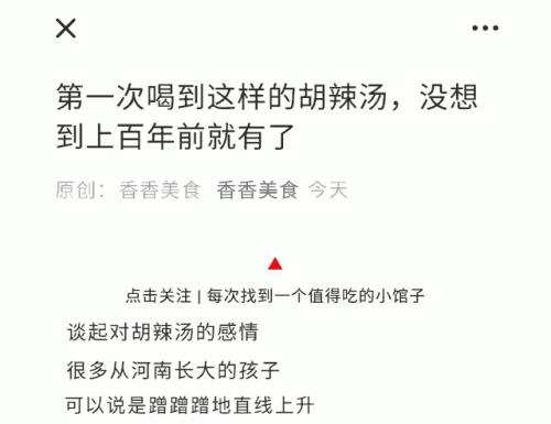 郑州咸味小吃排名前十(郑州好吃的小吃)插图34
