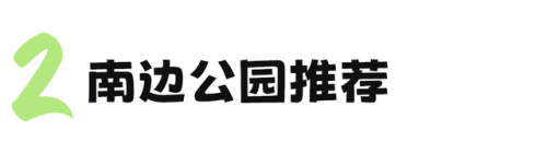 成都适合拍照的地方(成都拍照圣地)插图23