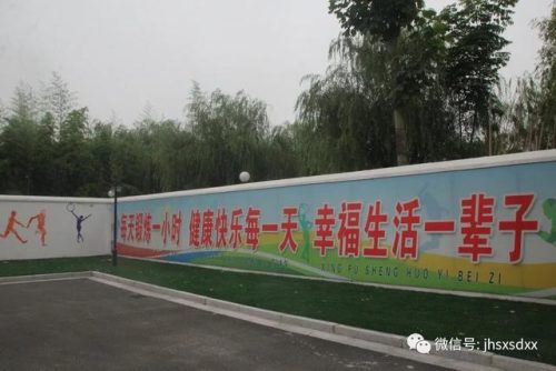 建湖县森达小学(建湖县森达集团朱湘桂)插图20
