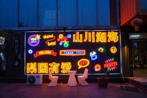 宿州亲子饭店排名前十(上海亲子饭店排名)插图146