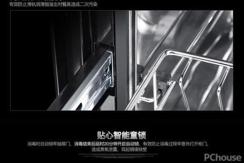 哪个牌子的消毒柜好(什么牌子的消毒柜好用)插图