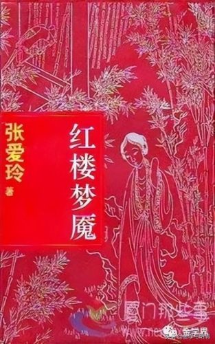 脂剑奇僧录(武侠小说网)插图13