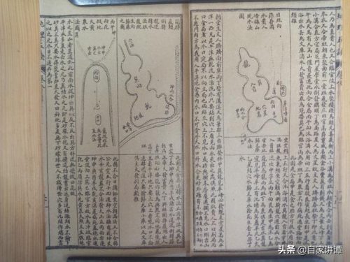 地理五决(地理五诀风水图解)插图75