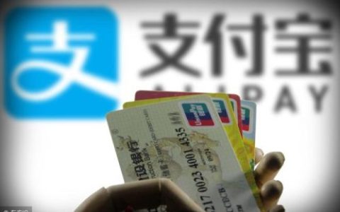 支付宝可以转账到银行卡吗(怎么直接转到别人银行卡)