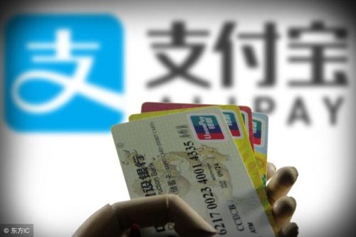 支付宝可以转账到银行卡吗(怎么直接转到别人银行卡)插图