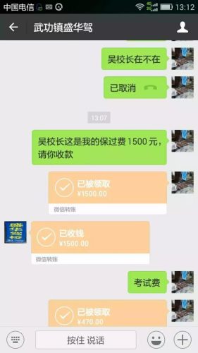盛华驾校(驾校学费2023价格表)插图1