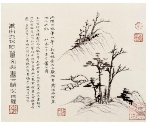 高清山水国画(高清山水风景壁纸)插图17