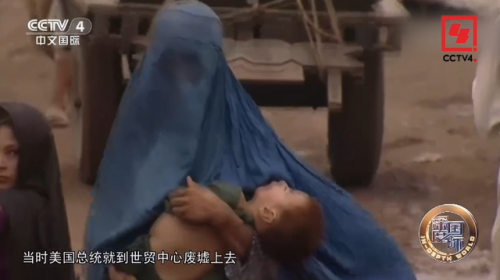 美国为什么打阿富汗(阿富汗最恨哪个国家)插图4