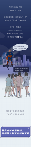 男士三角裤(枪弹分离男士内裤)插图