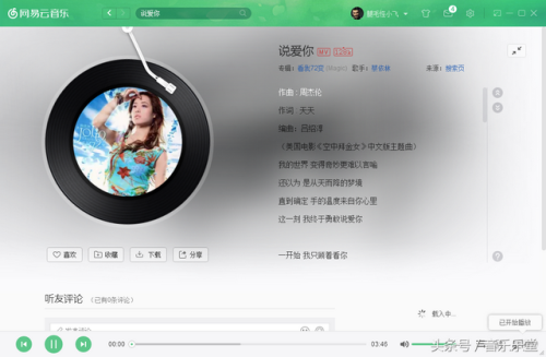 欢快歌曲歌手排名前十(华语男歌手排行)插图6