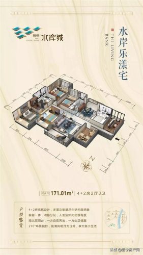 普宁高层豪宅排名前十(普宁高埔镇下营村豪宅)插图36