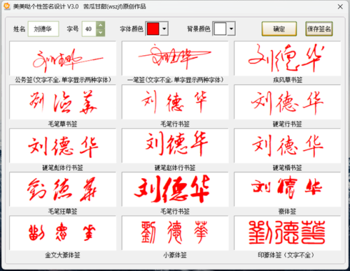 家具平台app排名前十(木工家具设计软件)插图1