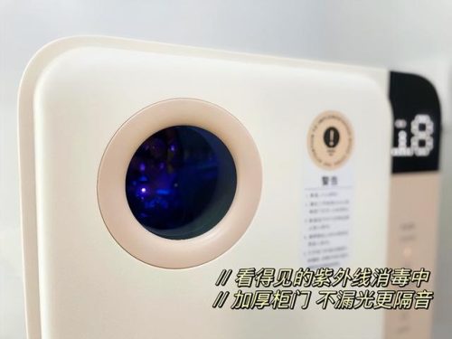 紫外线消毒柜(什么品牌消毒柜最好)插图11