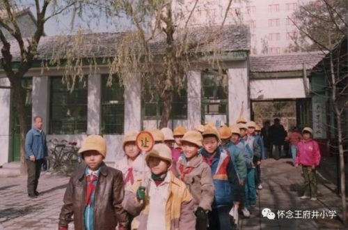 大庆西城小学排名前十(大庆36中最新排名)插图4