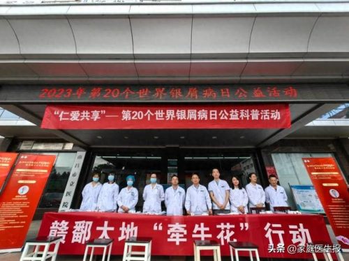皮肤专科医院排名(皮肤科第一名)插图