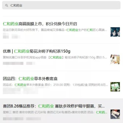 闪亮滴眼液(闪亮滴眼液的作用与功效)插图5