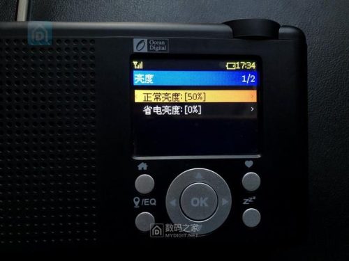 网络收音机(网络收音机app)插图47