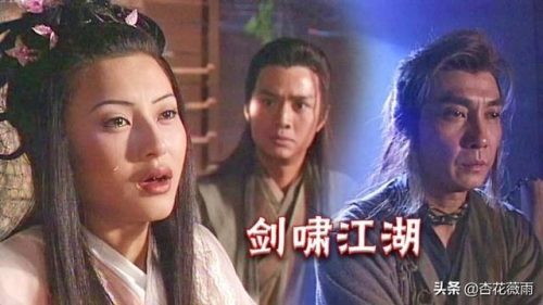 香港古装武侠电视剧(香港古装武侠电视剧大全)插图47