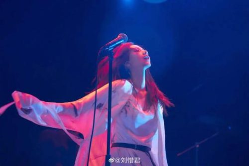 刘惜君天天向上(刘惜君天天向上2014)插图17