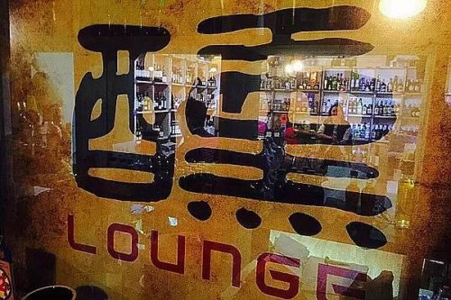 天津廉价酒吧排名前十(天津哪个酒吧比较好玩)插图11