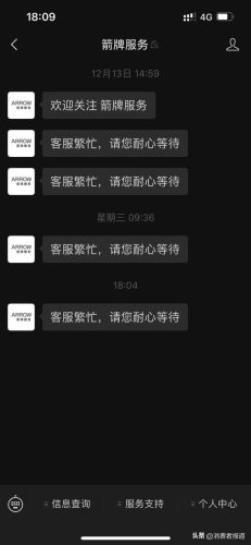 箭牌卫浴(箭牌卫浴怎么样)插图16