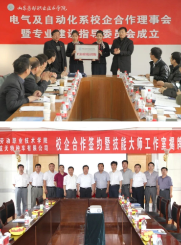 山东省劳动职业技术学院(山东十大垃圾职业学院)插图7