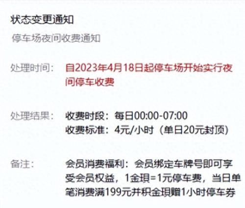 青岛冷门商场排名前十(青岛哪个商场有娇韵诗)插图7
