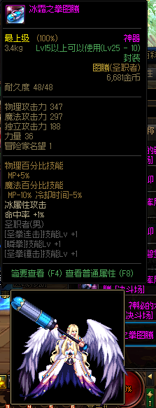 dnf木本植物的样本(灌木是木本植物吗)插图13
