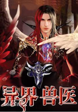 玄幻天空小说网(天空书站)插图9