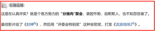 29届金鸡奖(29届金鸡奖获奖名单)插图48