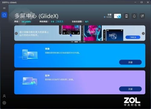 折叠式笔记本电脑(折叠式电脑桌5000字文章)插图20