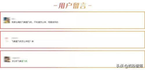 飞鹤星飞帆1(卓睿是飞鹤最好的奶粉吗)插图