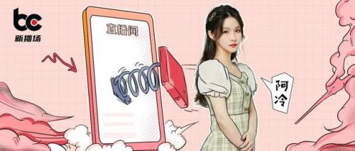 阿冷是谁(阿冷个人资料简介)插图
