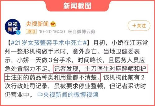 美容整形医院哪家好(亚美整形美容医院)插图4