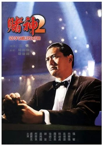 南少林主题曲(片尾曲片头曲中原镖局)插图45