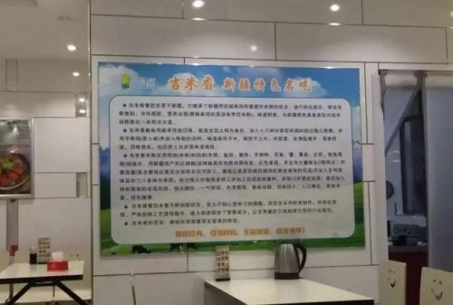 新疆排名前十炒米粉(新疆炒米粉的做法大全)插图27