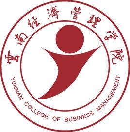 云南高校民办排名前十(云南民办二本医学院)插图4