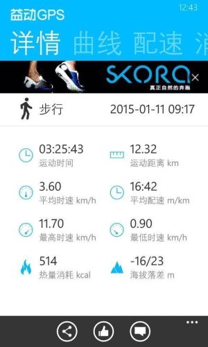 东丽湖度假村(东丽湖度假村值得买吗)插图1