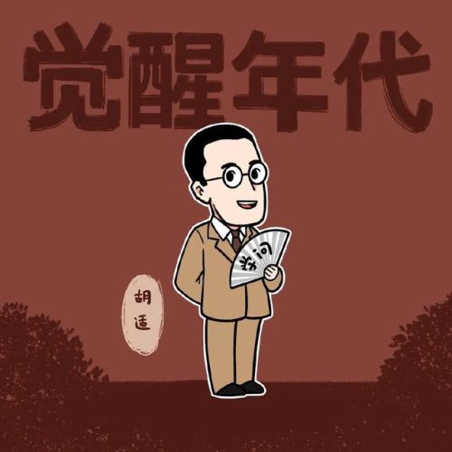 漫画人物(十二星座漫画人物)插图3