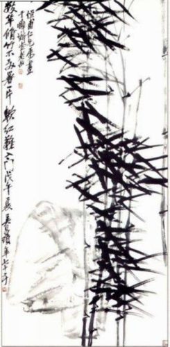 墨竹图题诗(郑板桥题竹诗大全)插图72