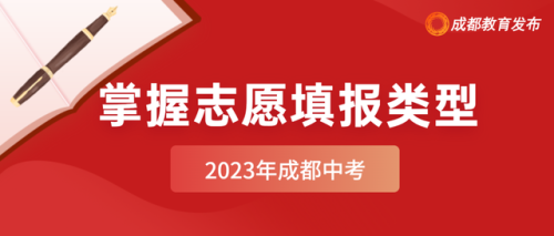 成都实外(成都实外学生服毒)插图4