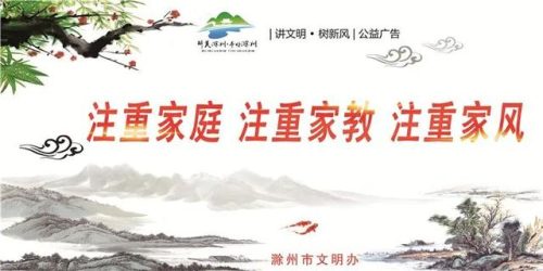 滁州新城酒店排名前十(滁州非晚酒店公寓)插图2
