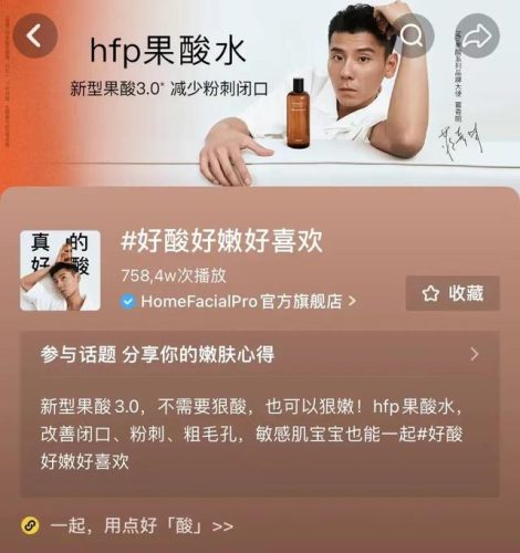 广州果酸品牌排名前十(果酸什么品牌的比较好)插图4
